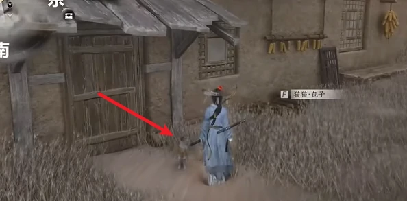 燕云十六声金沙川猫戏收集