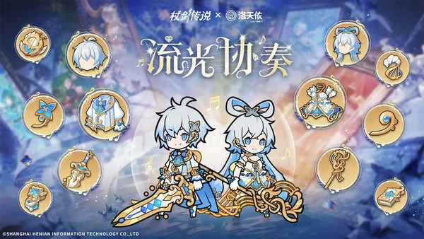 杖剑传说五转贤者技能怎么搭配