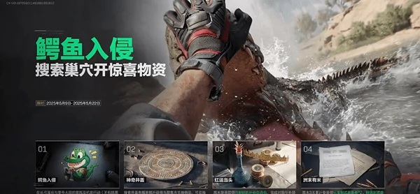 三角洲行动鳄鱼巢穴攻略!高爆率打法+资源分布+隐秘机制速通指南