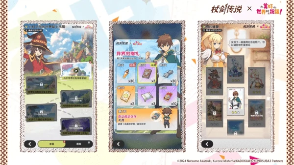 杖剑传说4转斗士技能怎么搭配