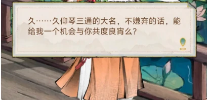 华夏千秋时装怎么获得