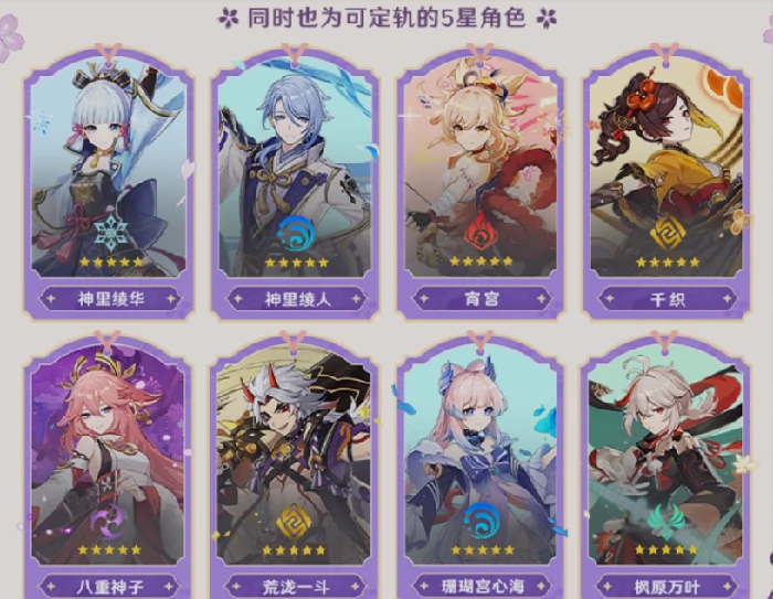 原神5.6版本卡池抽取建议