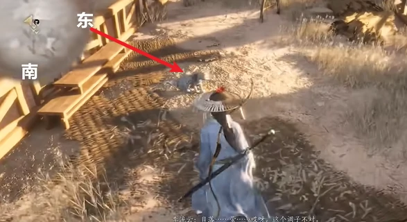 燕云十六声金沙川猫戏收集