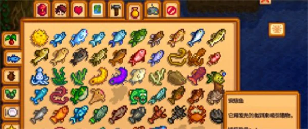 星露谷物语安康鱼哪里钓