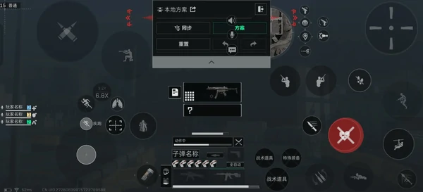 三角洲行动键位分享码2025最新