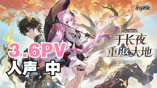 崩坏星穹铁道异相仲裁玩法攻略