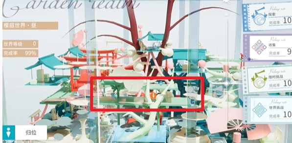 开放空间祭典之路怎么通关