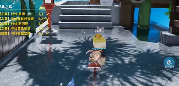 开放空间祭典之路怎么通关