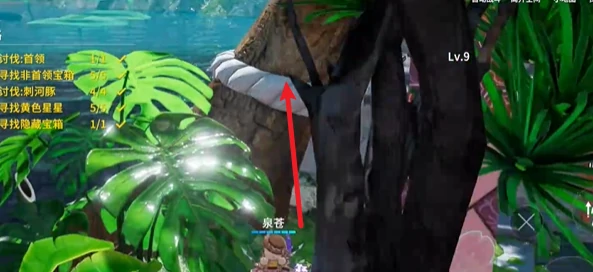 开放空间祭典之路怎么通关