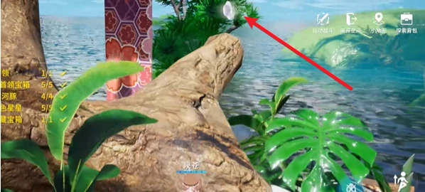 开放空间祭典之路怎么通关