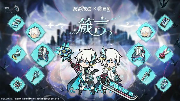 杖剑传说五转斗士技能怎么搭配