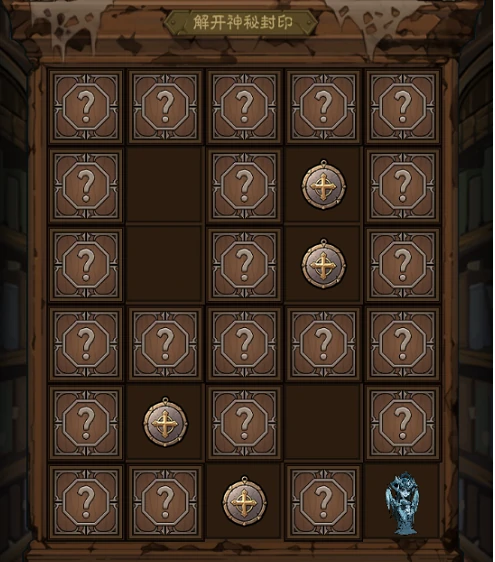 英雄没有闪图书馆雕像怎么点