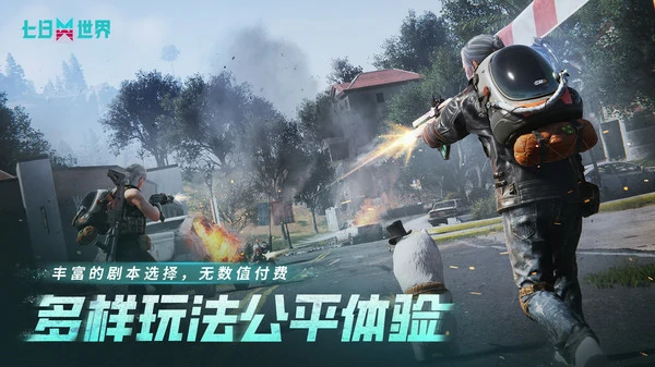 七日世界海水怎么获取