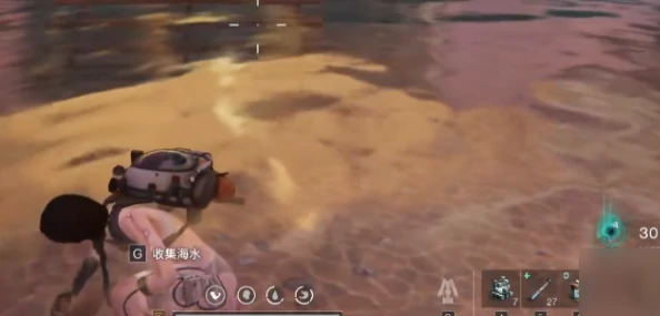 七日世界海水怎么获取