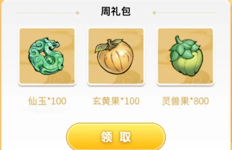 寻道大千大千阁的奖励有哪些