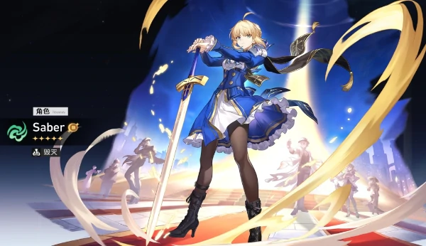 崩坏星穹铁道Saber养成攻略