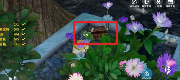 开放空间祭典之路怎么通关