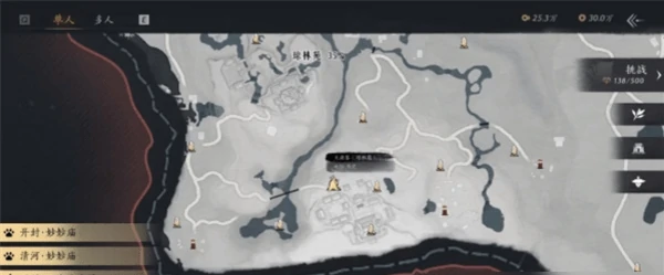 燕云十六声飞鸢之影任务怎么做