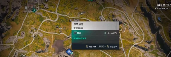 七日世界寻宝客任务怎么做