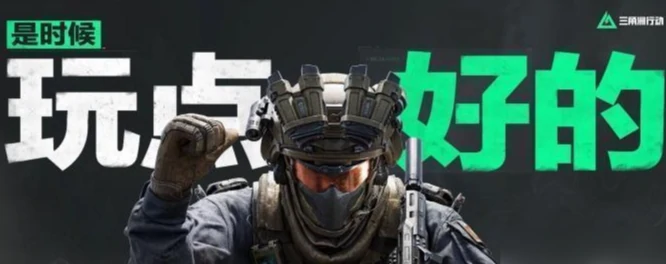 三角洲行动哈夫币怎么获得