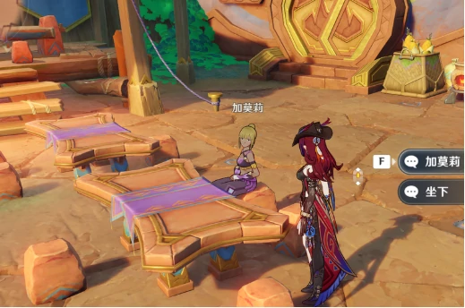 原神5.5版本新增食谱怎样获取