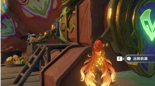 原神5.5版本新增食谱怎样获取