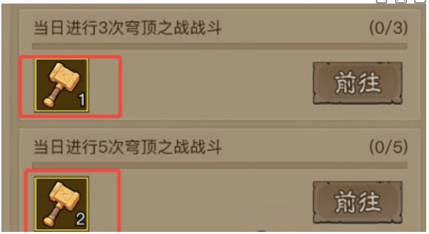 英雄没有闪遗物奇遇活动怎么玩