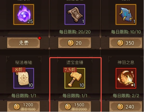 英雄没有闪遗物奇遇活动怎么玩