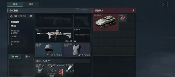 三角洲行动鳄鱼窝在哪 S4赛季鳄鱼巢穴全图速刷攻略