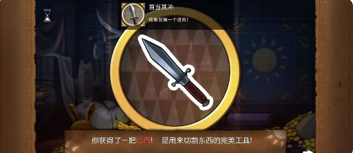 奈里全成就完成攻略