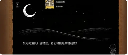 奈里全成就完成攻略