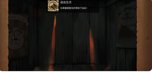 奈里全成就完成攻略