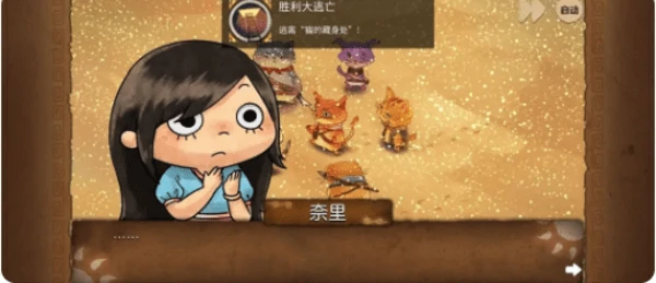 奈里全成就完成攻略