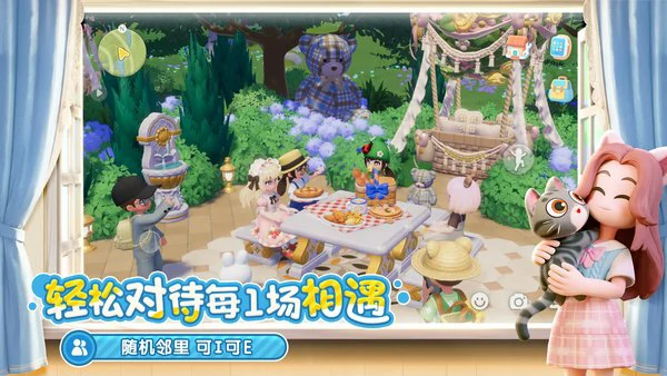 心动小镇春野令限定虫在哪捕捉