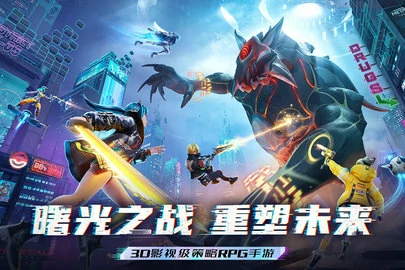 矩阵临界失控边缘角色强度排行榜