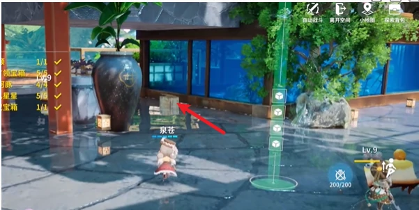 开放空间祭典之路怎么通关