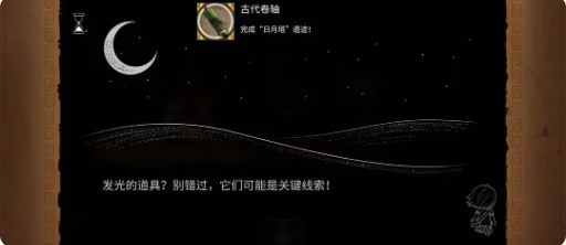 奈里全成就完成攻略