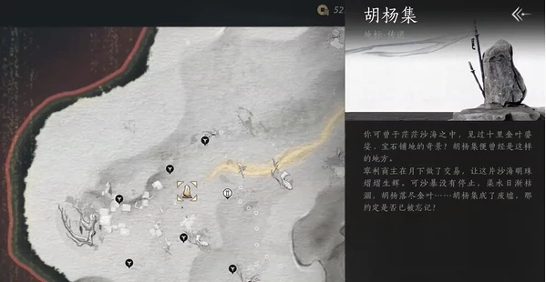 燕云十六声玉门关金沙川蹊跷位置大全