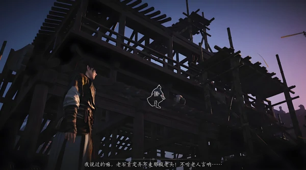 燕云十六声悬檐之下2支线任务攻略