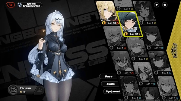 绝区零仪玄皮肤价格解析:首周折扣,特效对比与性价比攻略