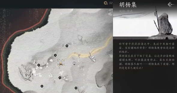 燕云十六声玉门关金沙川蹊跷位置大全