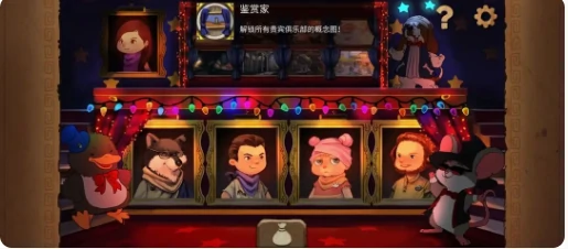 奈里全成就完成攻略