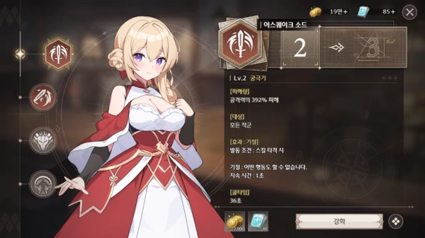 LostSword失落之剑角色机制介绍