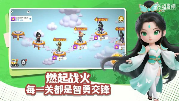 元气唤灵师最强阵容搭配推荐