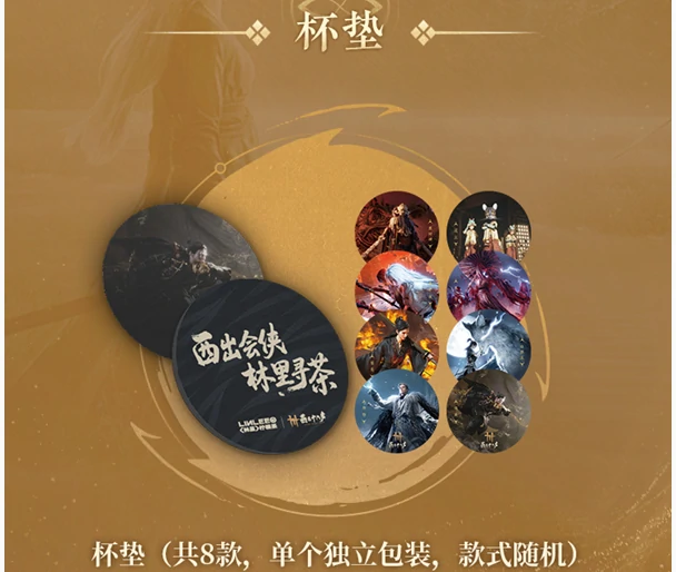 燕云十六声林里联动什么时候开启