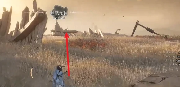 燕云十六声玉门关金沙川蹊跷位置大全