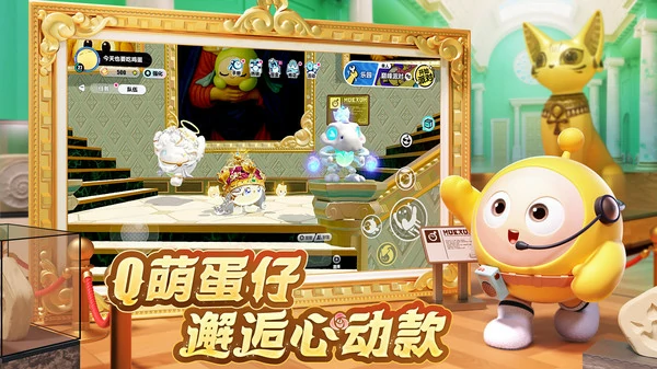 蛋仔派对牛的知识答案大全