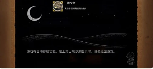 奈里全成就完成攻略