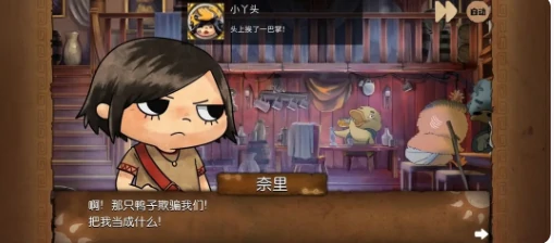 奈里全成就完成攻略