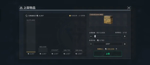 三角洲行动s4赛季性价比套装:从满改枪械到战术装备推荐